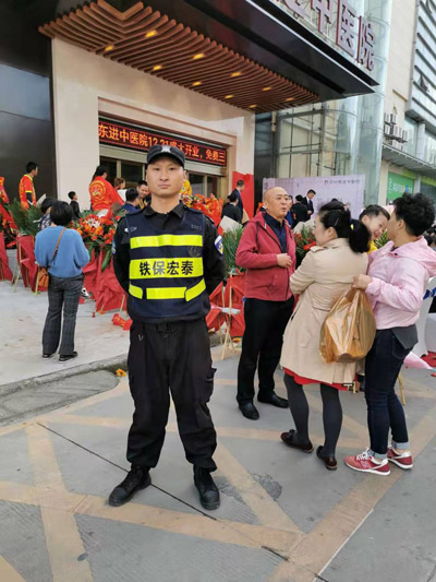 深圳東進(jìn)中醫(yī)院,深圳保安公司